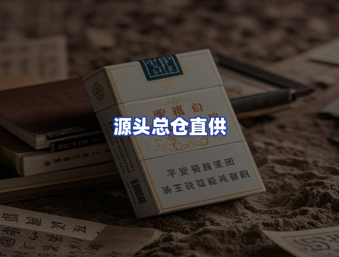 服务优势